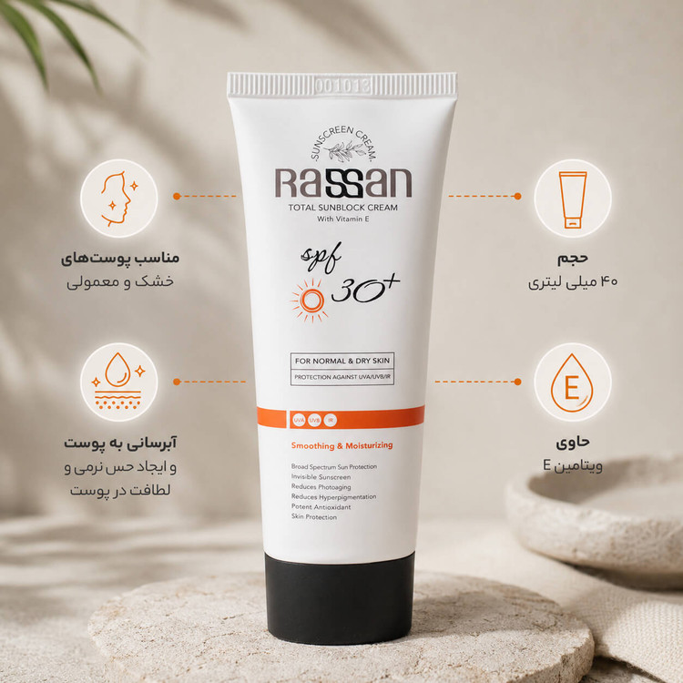 راسن كرم ضد آفتاب معمولی SPF30+