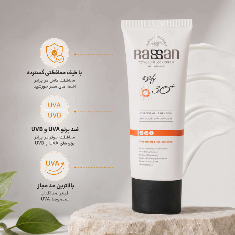 راسن كرم ضد آفتاب معمولی SPF30+