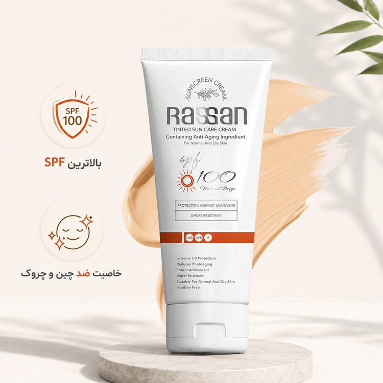 راسن کرم ضد آفتاب رنگی SPF100