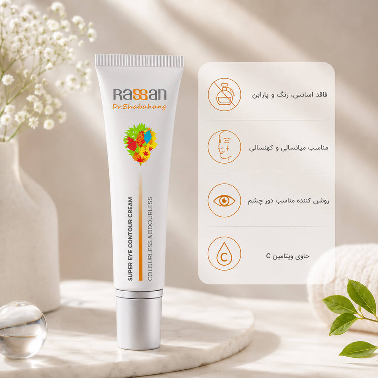 راسن کرم دور چشم دکتر شباهنگ